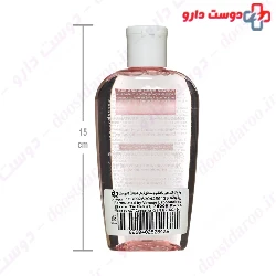 Comforting And Revitalizing Toner Ellaro