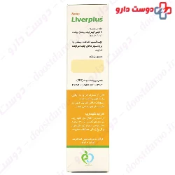 Liverplus Planta