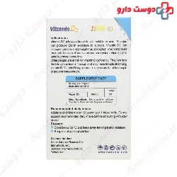Hi Health Vitamin D3 1000 IU 30 Tablets