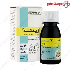 Zincold Syrup Kimiagar Toos