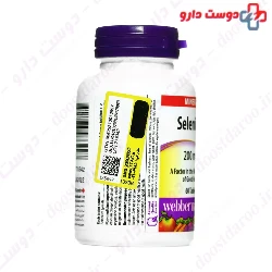 Hi Health Selenium 200 mcg 30 Tablets