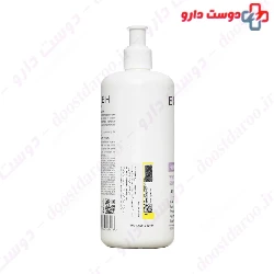 Whitening Body Lotion Erikeh