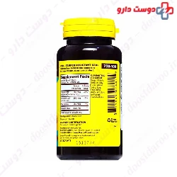 Brewers Yeast Mason Natural