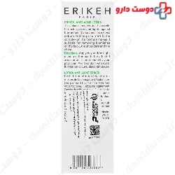 Erikeh Anti Acne Bar 100gr pain