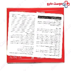 PharmaNutra SiderAl ORO 20 Sachets