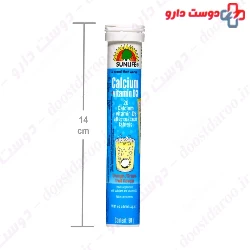 Sun Life Calcium D 20 Tablet