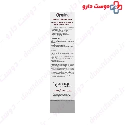 Urelin Emollient Cream 3% Urea 100 ml