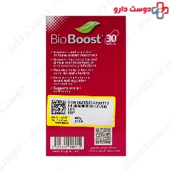 Bio Boost Takgene Pharma