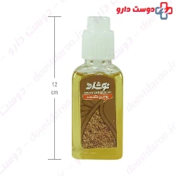 Narmak Rose Oil 30 ml