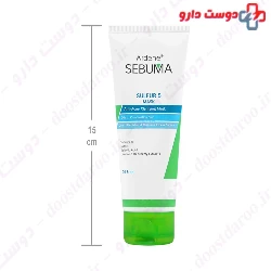 Ardene Sebuma Sulfur 5 Mask 75 ml