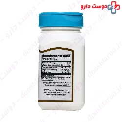 Cal Mag Zinc and D 90 21 century