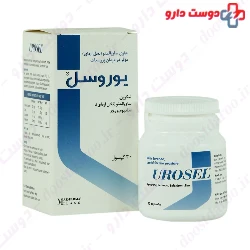 Urosel Mar Farma Milano
