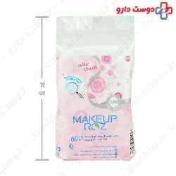 Makeup Remover Pad 60 Pcs Makeup Roz