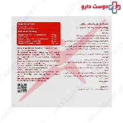Neurostyle Plus Nextyle
