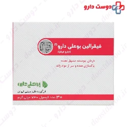Booali Daroo Figharalin 30 Capsules