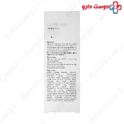 Pigma Cap Intense Whitening Gel Cream Capiderma