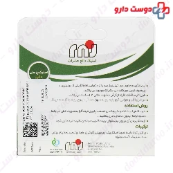 Insect Repellent Stick Deet 40% Reyhan Naghsh Jahan