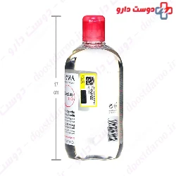 Sensibio H2O Bioderma
