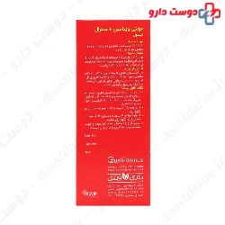 Barivital Multivitamin And Mineral