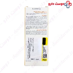 Photoderm AR Tinted Cream SPF50 Bioderma