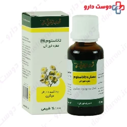Zardband Tanacetum Herbal Oral Drop 30 ml