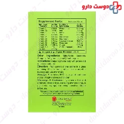 Rozavit Pro Vitamin 10 sachets