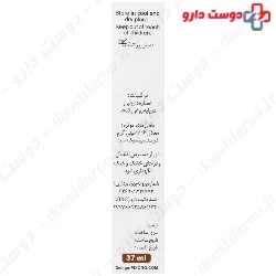 Cinnamon Oil Noshad