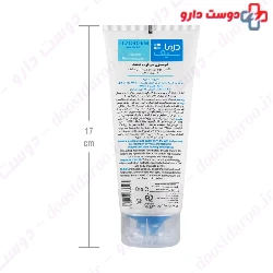 Eczo Derm Ultra Rich Hydrating Lotion Dermasafe