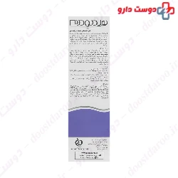 Hydroderm Post Depilatory 40ml Cream
