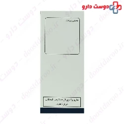 Darou Pakhsh Vitamin B1 300 mg