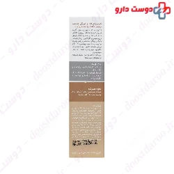 Voche Whitening Cream For Dry And Normal Skin 30 ml