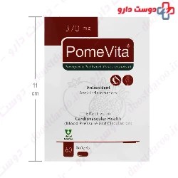 Pome Vita Vasha Darou