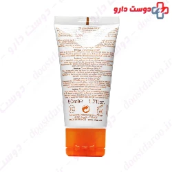 Bariesun Mineral Cream Sun Care SPF50 Uriage
