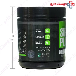 Super Plant Weight Gainer IMP
