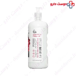  Biol Pomegranate Hair Mask For Colored Hair 800 ml