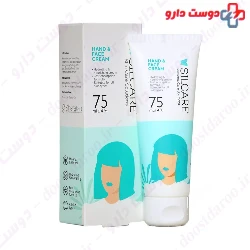 Silcare Hand face cream white aloevera