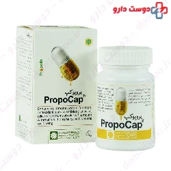 Propocap Green Plants Of Life