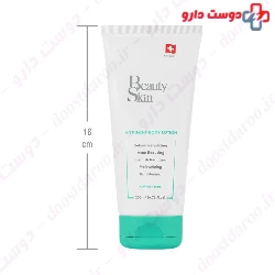 Anti Acne Body Lotion Beauty Skin