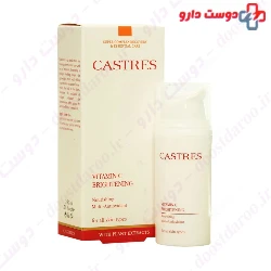 Castres Vitamin C Brightening Cream