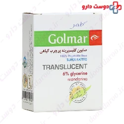 Translucent 6% Glycerine Mandarina Soap Golmar