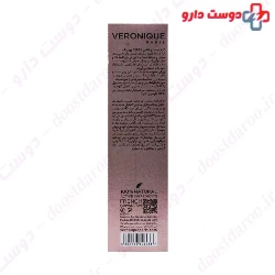 Veronique SPF15 Hand And Nail Cream 75 Ml