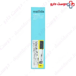  Matilda baby lip balm 15 ml