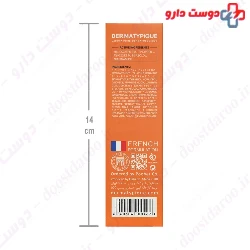 Sunscreen Tinted Fluid SPF50 Dermatypique
