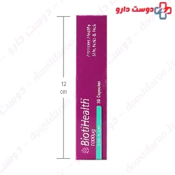 Healthaid Bioti Health Capsule