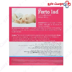  OPD Pharma Fertolad 15 sachets
