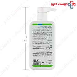 Sebugel Exfoliating Face Wash Arden Sebuma