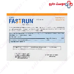 OPD Pharma Fastrun 15 capsules