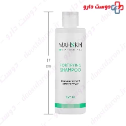 Mahskin Fortifying Shampoo For Oily Hair