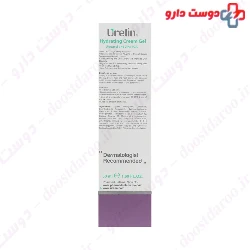 Urelin H2O Hydrating Cream Gel For Oily Skin
