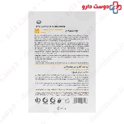Sunsafe Eye Contour SPF 30 Cream 20 Ml
